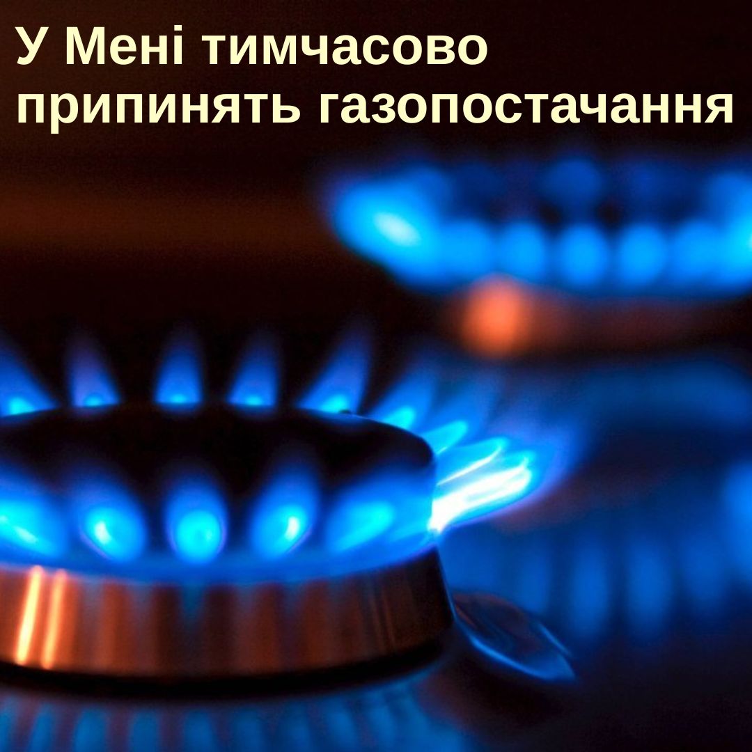 Фотографія горить газ у трьох газових конфорках